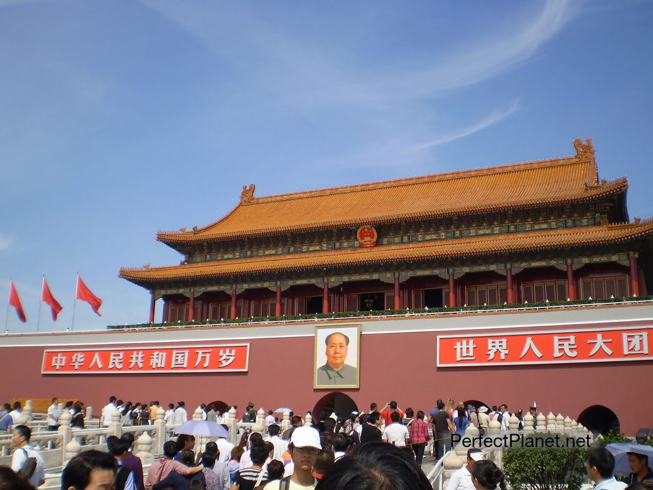 Forbidden City entrance